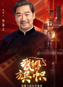 翘臀美女后进啪图