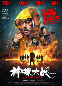 成人在线免费电影