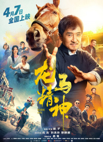 用力别停受不了老师视频