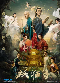中文字幕视频在线观看