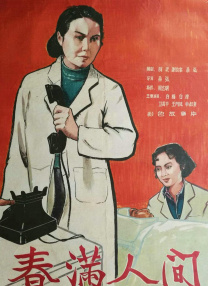 午夜香蕉视频