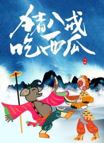 水咲萝拉