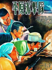 www红色一片_亚洲成a人片在线观看_