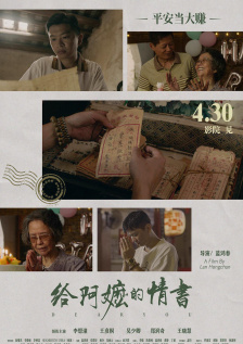 可可的奶水原始版
