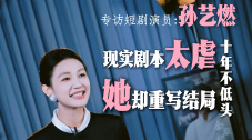 国产乱轮