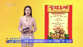 堕落校花